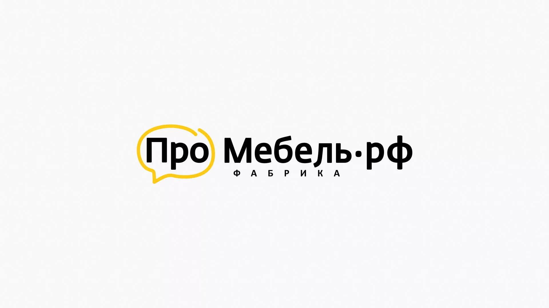 Разработка сайта для производства мебели «Про мебель» в Райчихинске